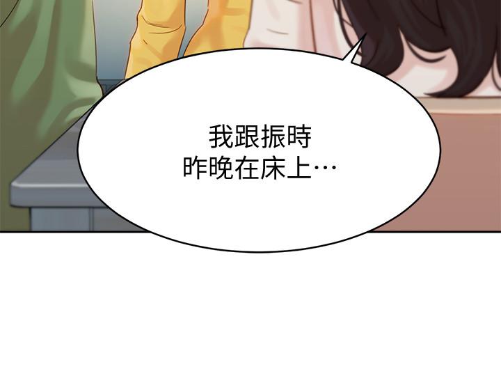韩国漫画女神写真韩漫_女神写真-第27话-猜不透心颖的心在线免费阅读-韩国漫画-第3张图片
