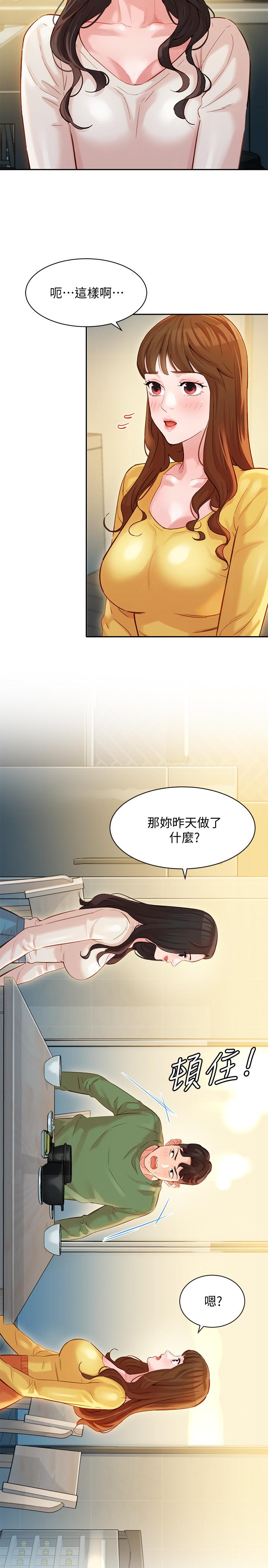 韩国漫画女神写真韩漫_女神写真-第27话-猜不透心颖的心在线免费阅读-韩国漫画-第5张图片