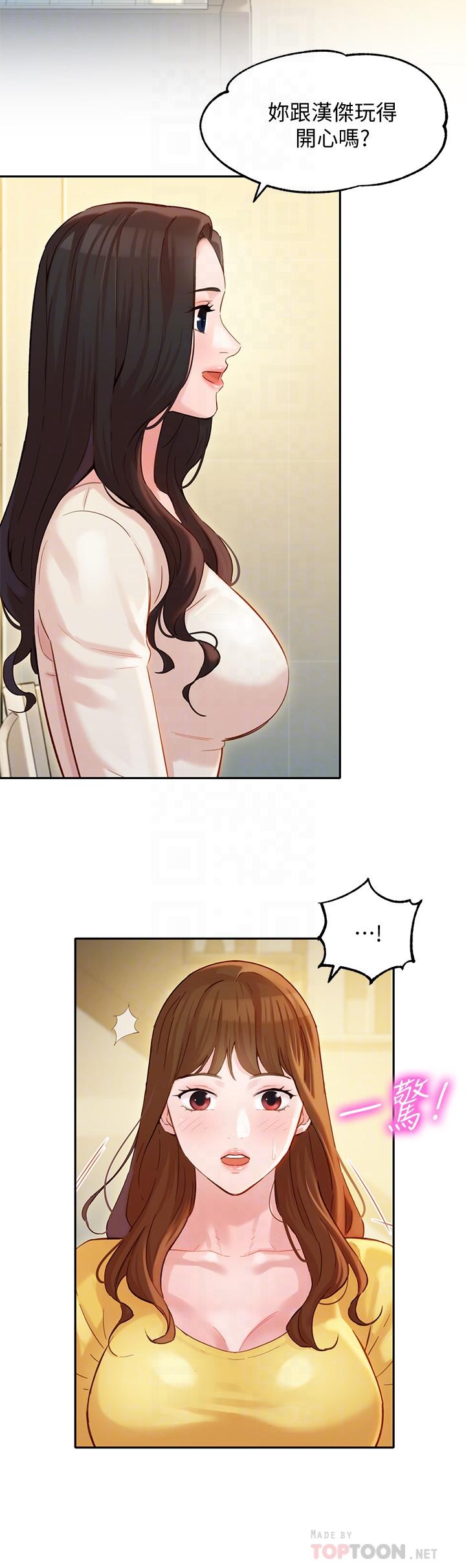 韩国漫画女神写真韩漫_女神写真-第27话-猜不透心颖的心在线免费阅读-韩国漫画-第6张图片