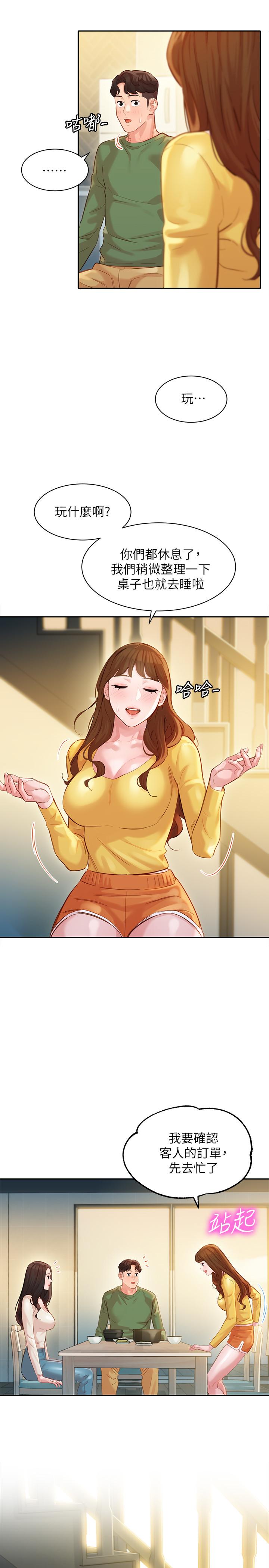 韩国漫画女神写真韩漫_女神写真-第27话-猜不透心颖的心在线免费阅读-韩国漫画-第7张图片