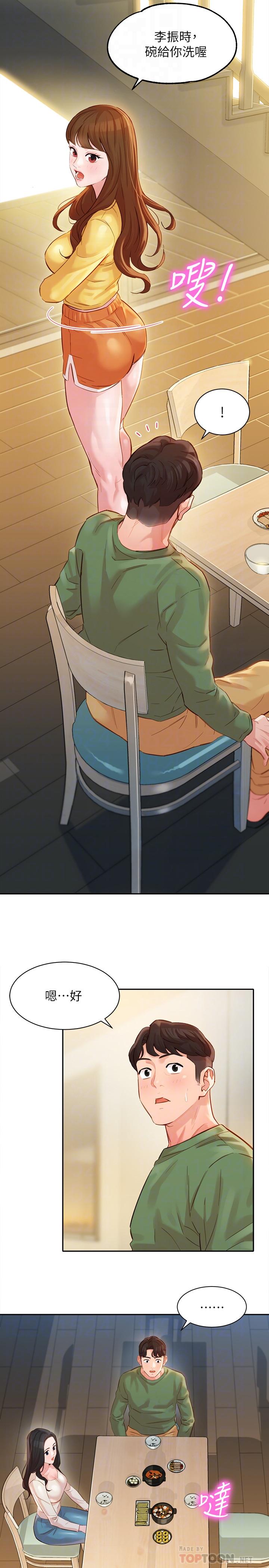 韩国漫画女神写真韩漫_女神写真-第27话-猜不透心颖的心在线免费阅读-韩国漫画-第8张图片