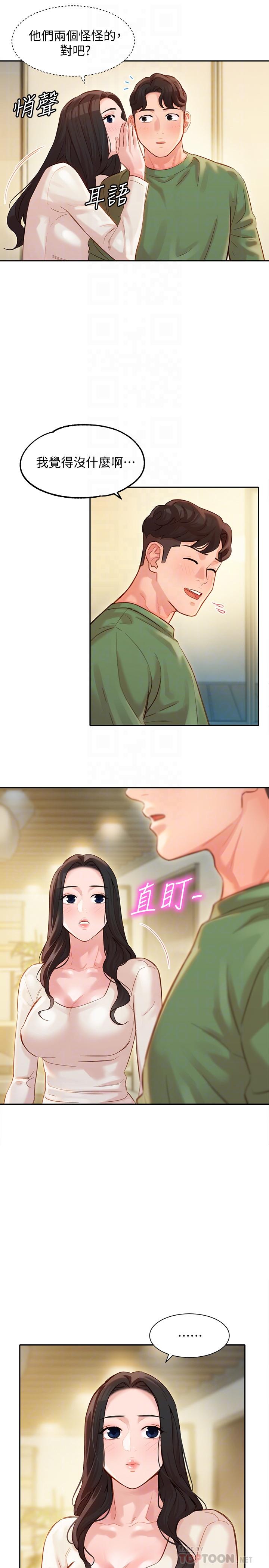 韩国漫画女神写真韩漫_女神写真-第27话-猜不透心颖的心在线免费阅读-韩国漫画-第10张图片