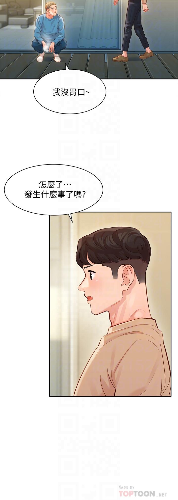 韩国漫画女神写真韩漫_女神写真-第27话-猜不透心颖的心在线免费阅读-韩国漫画-第12张图片