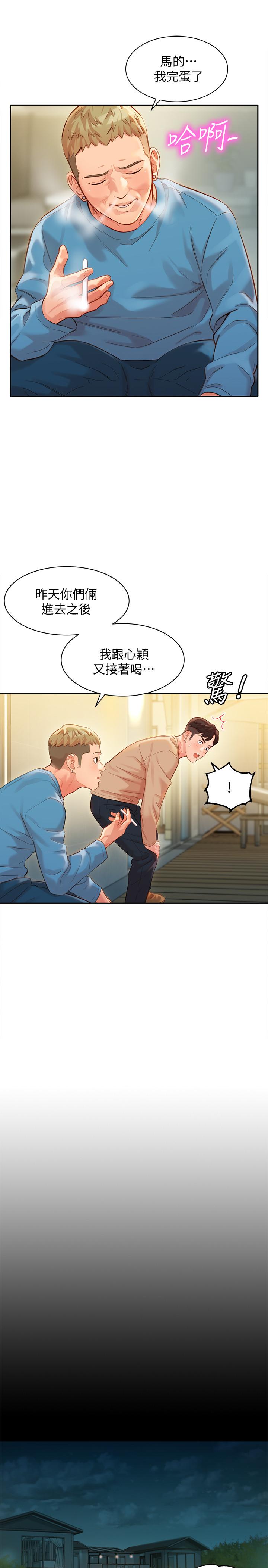 韩国漫画女神写真韩漫_女神写真-第27话-猜不透心颖的心在线免费阅读-韩国漫画-第13张图片