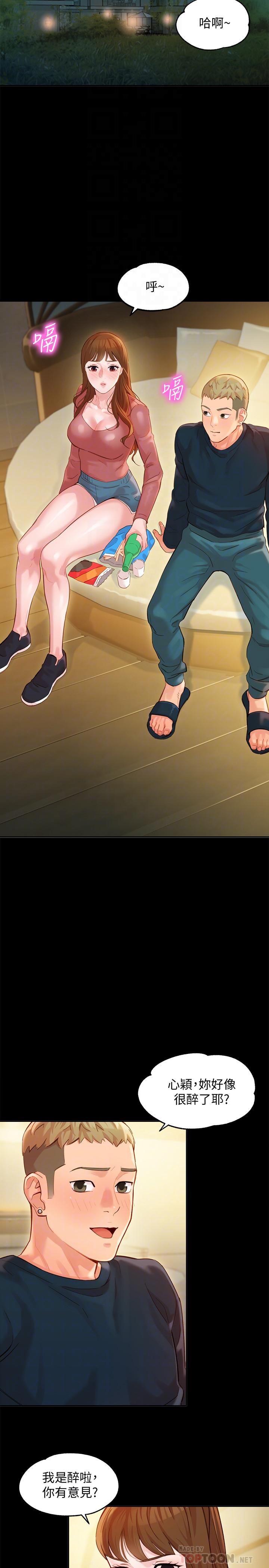 韩国漫画女神写真韩漫_女神写真-第27话-猜不透心颖的心在线免费阅读-韩国漫画-第14张图片