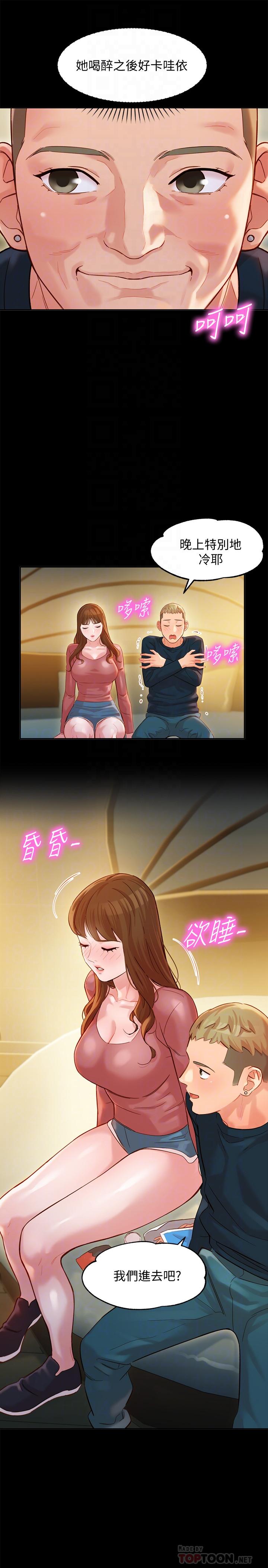 韩国漫画女神写真韩漫_女神写真-第27话-猜不透心颖的心在线免费阅读-韩国漫画-第16张图片