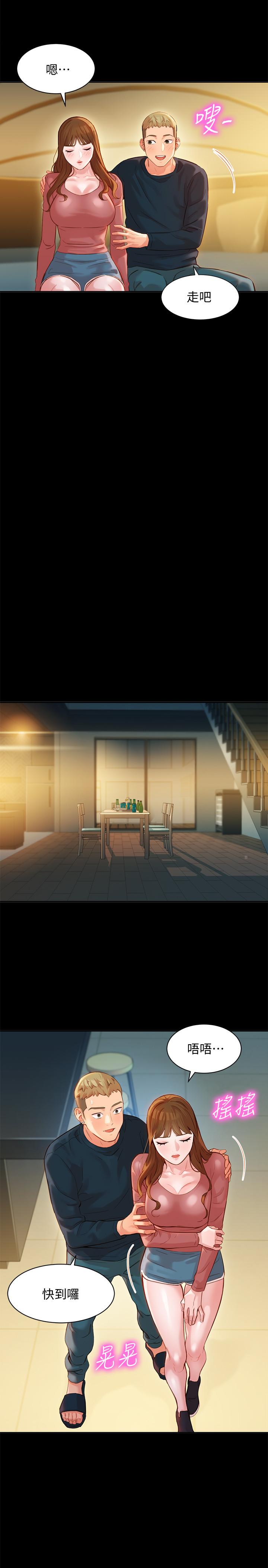 韩国漫画女神写真韩漫_女神写真-第27话-猜不透心颖的心在线免费阅读-韩国漫画-第17张图片