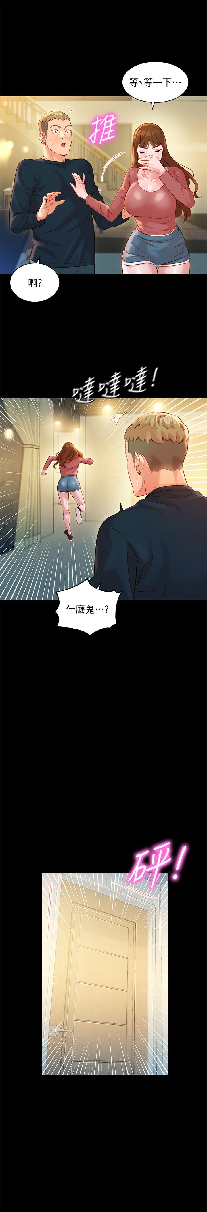 韩国漫画女神写真韩漫_女神写真-第27话-猜不透心颖的心在线免费阅读-韩国漫画-第19张图片