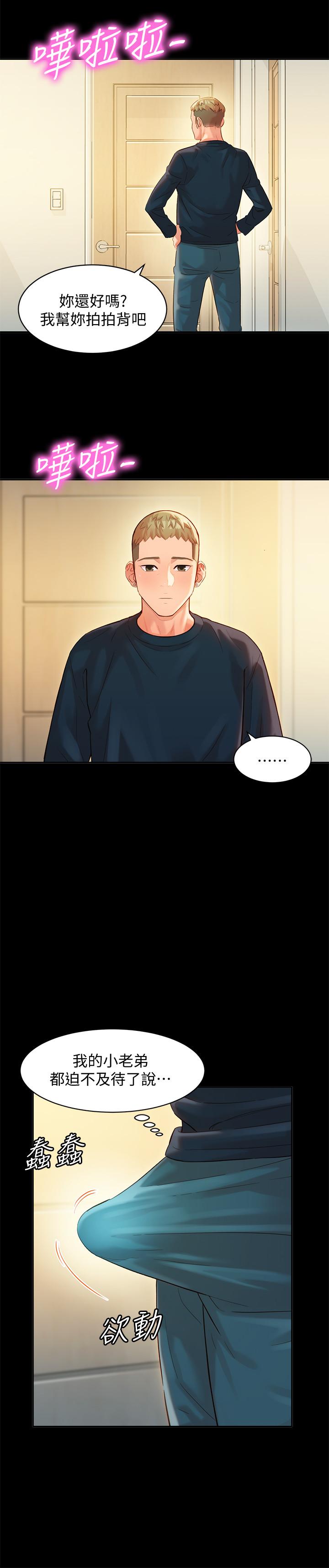 韩国漫画女神写真韩漫_女神写真-第27话-猜不透心颖的心在线免费阅读-韩国漫画-第20张图片