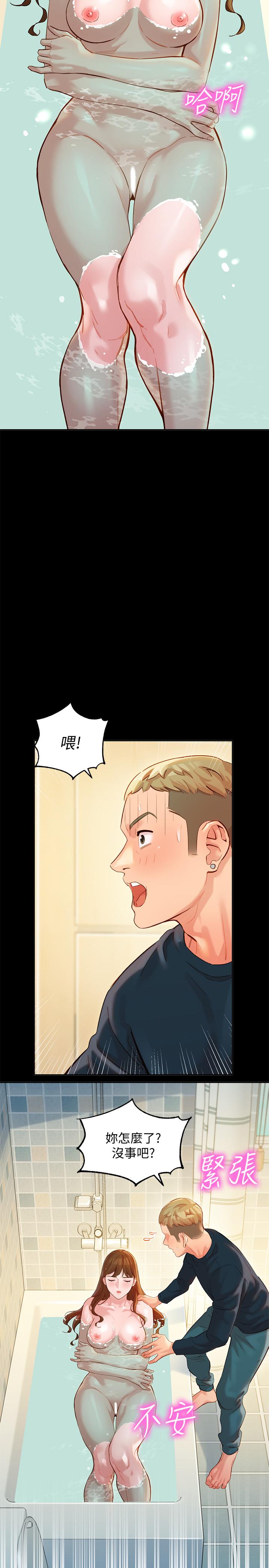 韩国漫画女神写真韩漫_女神写真-第27话-猜不透心颖的心在线免费阅读-韩国漫画-第22张图片