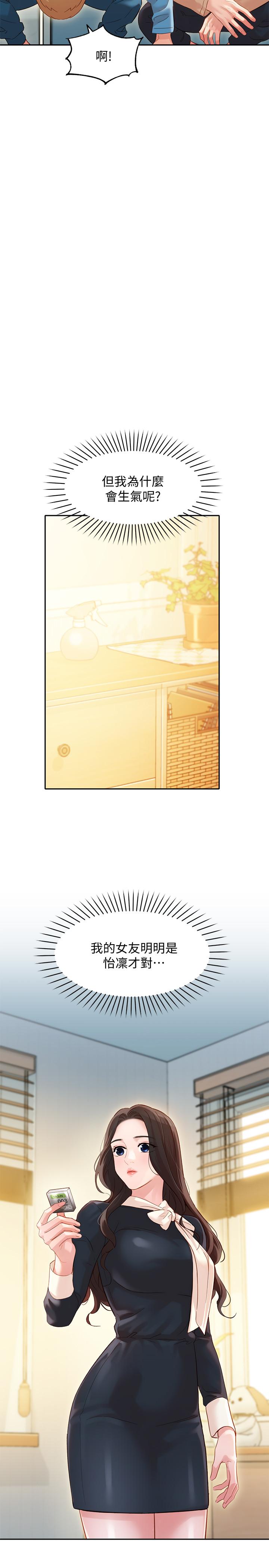 韩国漫画女神写真韩漫_女神写真-第27话-猜不透心颖的心在线免费阅读-韩国漫画-第30张图片