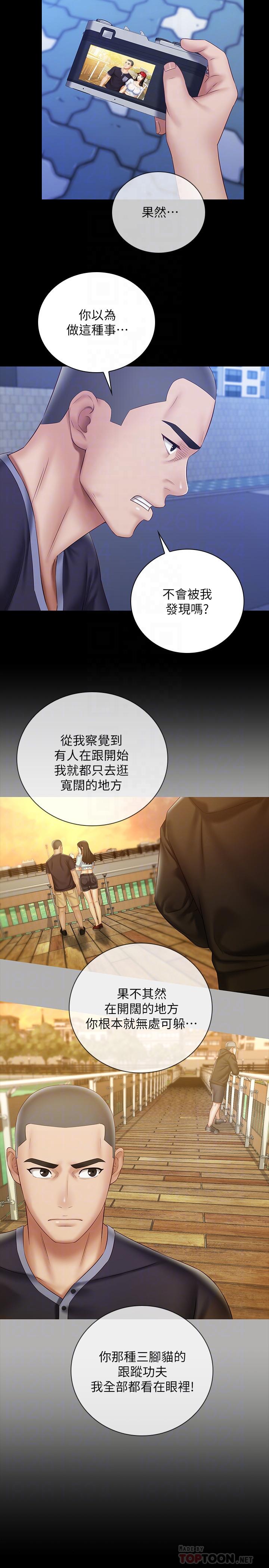 韩国漫画妹妹的义务韩漫_妹妹的义务-第56话-和佳伟同床的妍柔在线免费阅读-韩国漫画-第6张图片