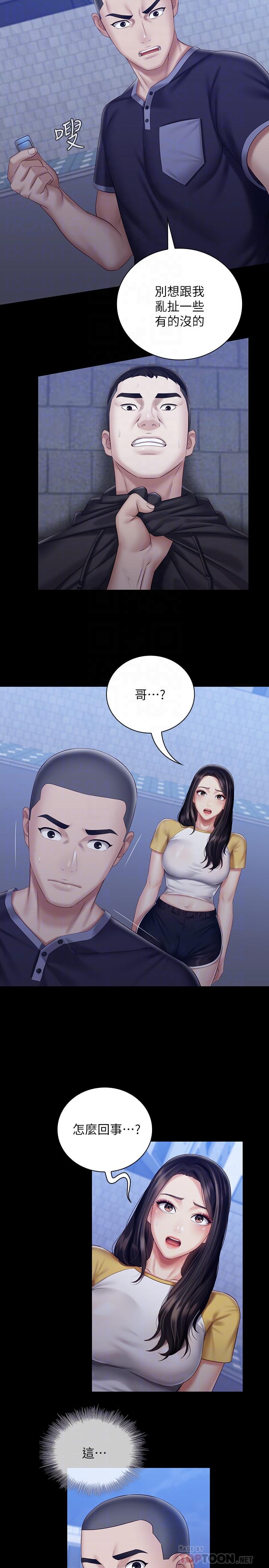 韩国漫画妹妹的义务韩漫_妹妹的义务-第56话-和佳伟同床的妍柔在线免费阅读-韩国漫画-第10张图片