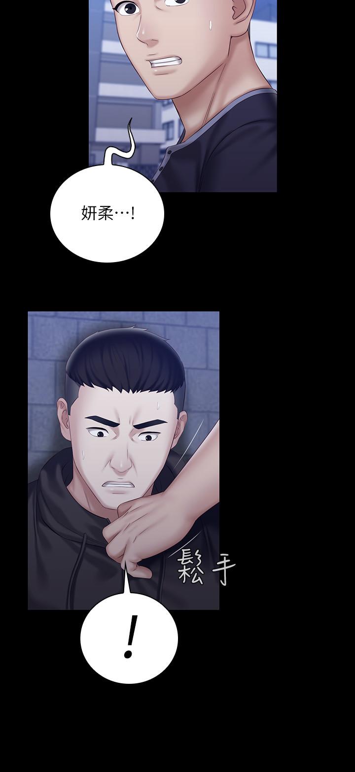 韩国漫画妹妹的义务韩漫_妹妹的义务-第56话-和佳伟同床的妍柔在线免费阅读-韩国漫画-第11张图片