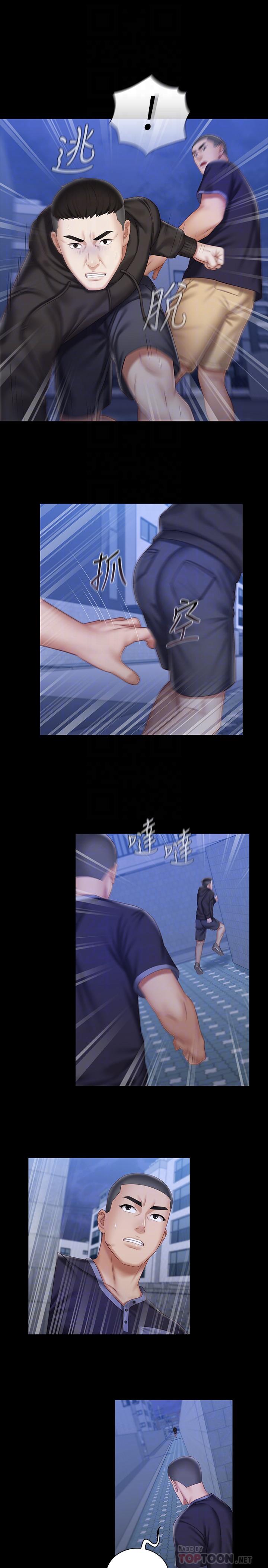 韩国漫画妹妹的义务韩漫_妹妹的义务-第56话-和佳伟同床的妍柔在线免费阅读-韩国漫画-第12张图片