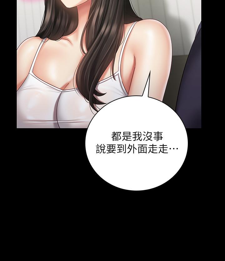 韩国漫画妹妹的义务韩漫_妹妹的义务-第56话-和佳伟同床的妍柔在线免费阅读-韩国漫画-第19张图片