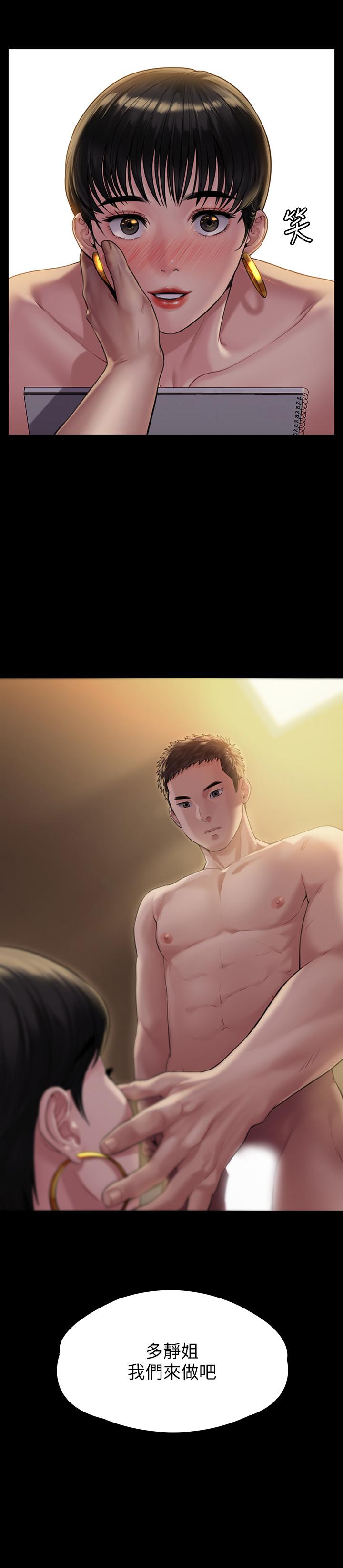 韩国漫画韩漫_傀儡-第163话-迷上俊彪的朴多静在线免费阅读-韩国漫画-第2张图片