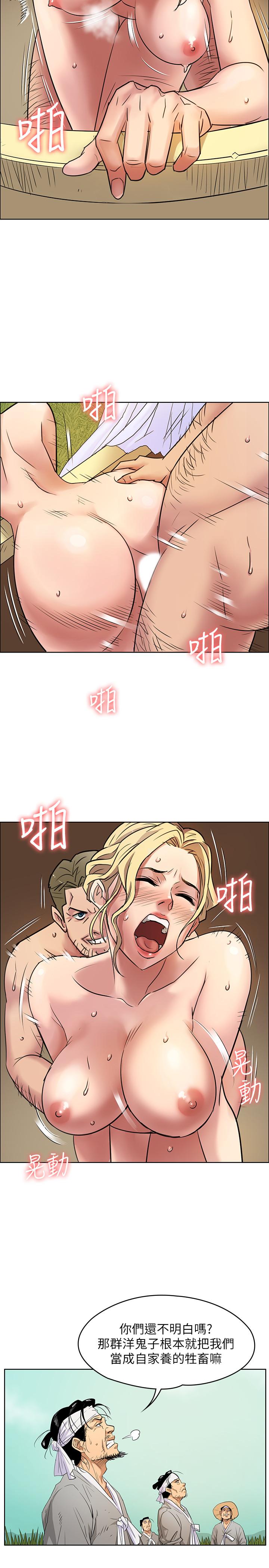 韩国漫画韩漫_傀儡-第163话-迷上俊彪的朴多静在线免费阅读-韩国漫画-第7张图片