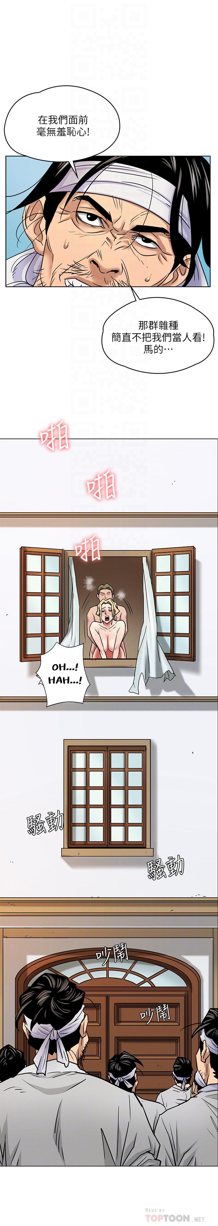 韩国漫画韩漫_傀儡-第163话-迷上俊彪的朴多静在线免费阅读-韩国漫画-第8张图片