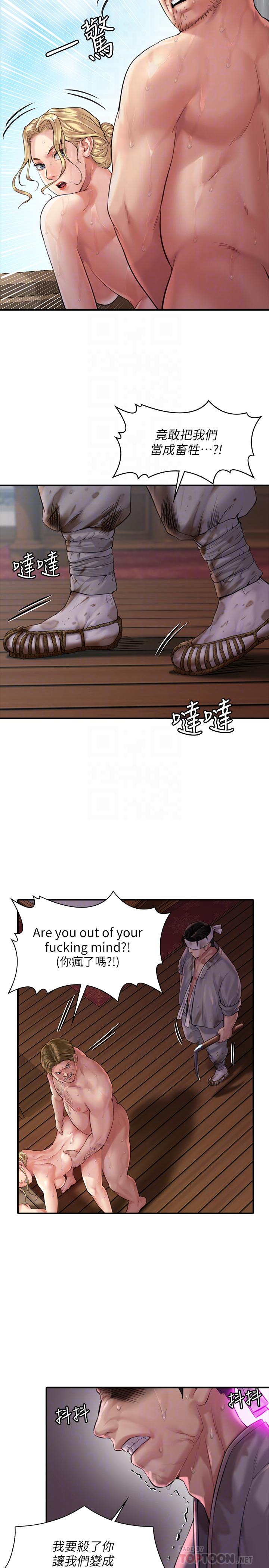 韩国漫画韩漫_傀儡-第163话-迷上俊彪的朴多静在线免费阅读-韩国漫画-第10张图片