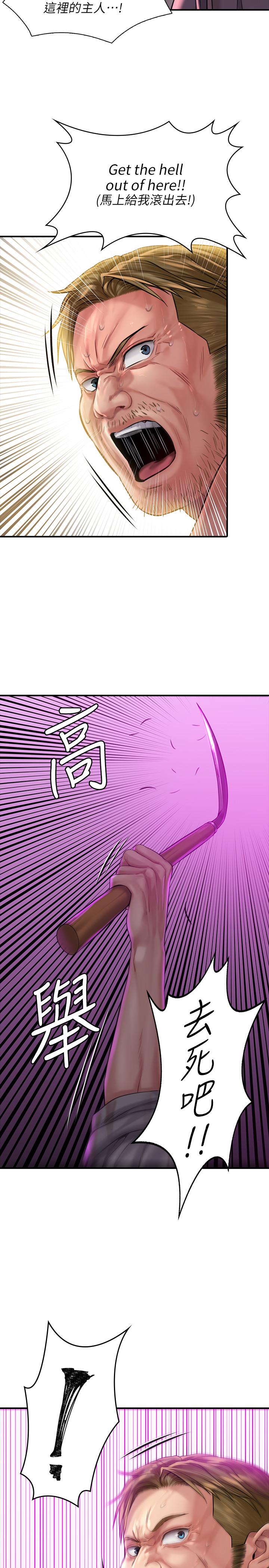 韩国漫画韩漫_傀儡-第163话-迷上俊彪的朴多静在线免费阅读-韩国漫画-第11张图片