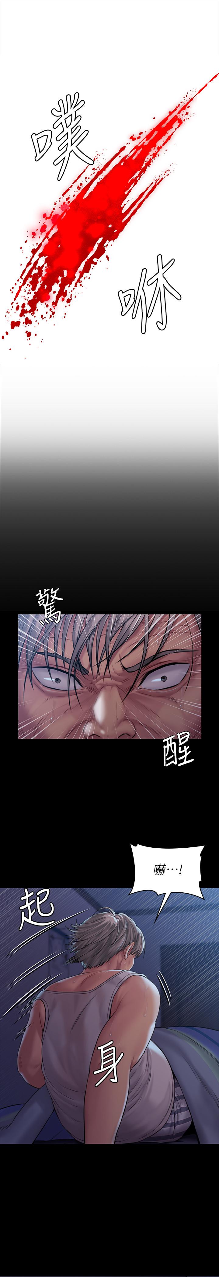 韩国漫画韩漫_傀儡-第163话-迷上俊彪的朴多静在线免费阅读-韩国漫画-第13张图片