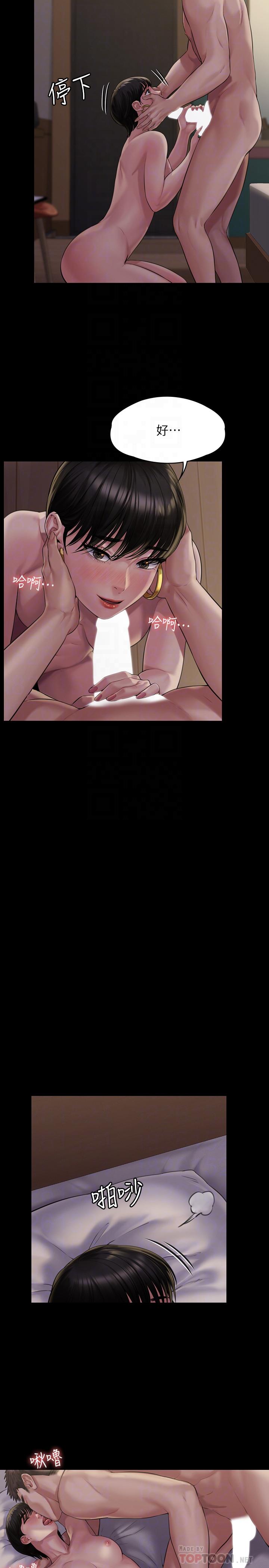 韩国漫画韩漫_傀儡-第163话-迷上俊彪的朴多静在线免费阅读-韩国漫画-第18张图片