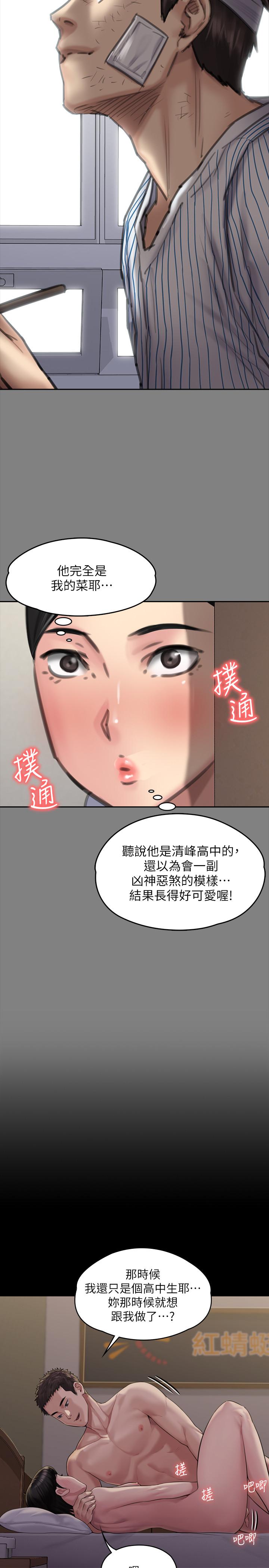 韩国漫画韩漫_傀儡-第163话-迷上俊彪的朴多静在线免费阅读-韩国漫画-第22张图片