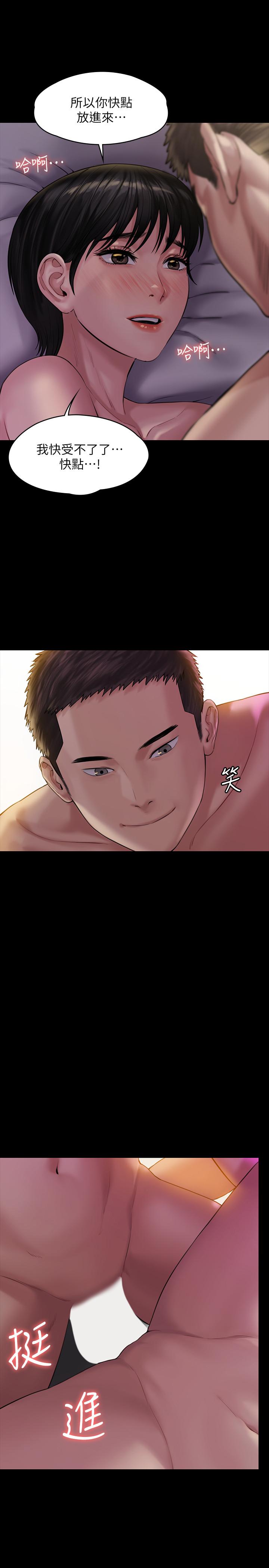 韩国漫画韩漫_傀儡-第163话-迷上俊彪的朴多静在线免费阅读-韩国漫画-第24张图片