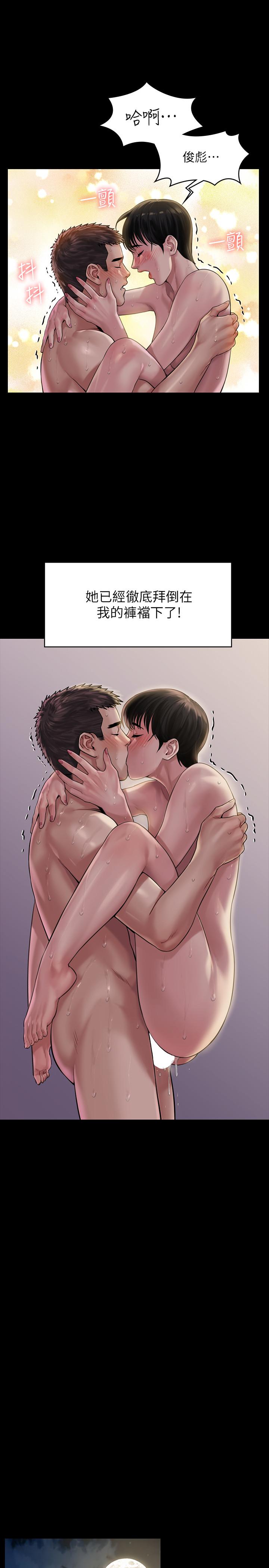 韩国漫画韩漫_傀儡-第163话-迷上俊彪的朴多静在线免费阅读-韩国漫画-第39张图片