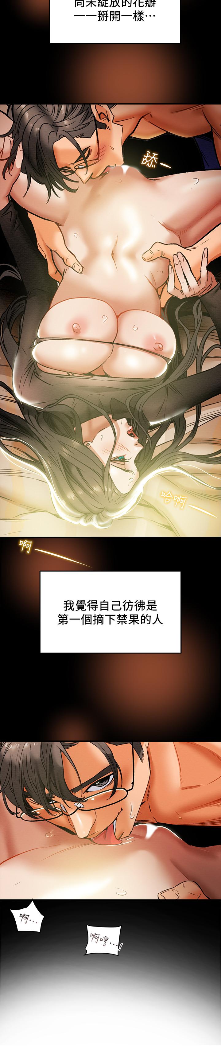 韩国漫画纯情女攻略计划韩漫_纯情女攻略计划-第15话-成功达阵时的感动在线免费阅读-韩国漫画-第7张图片