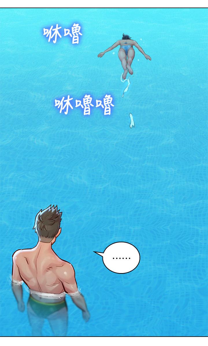 韩国漫画漂亮乾姐姐韩漫_漂亮乾姐姐-第123话-志豪目击野战场面在线免费阅读-韩国漫画-第11张图片