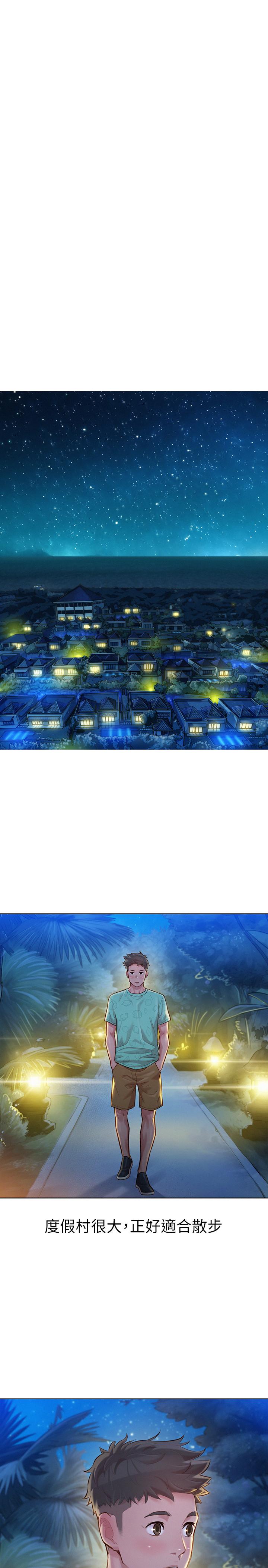 韩国漫画漂亮乾姐姐韩漫_漂亮乾姐姐-第123话-志豪目击野战场面在线免费阅读-韩国漫画-第22张图片