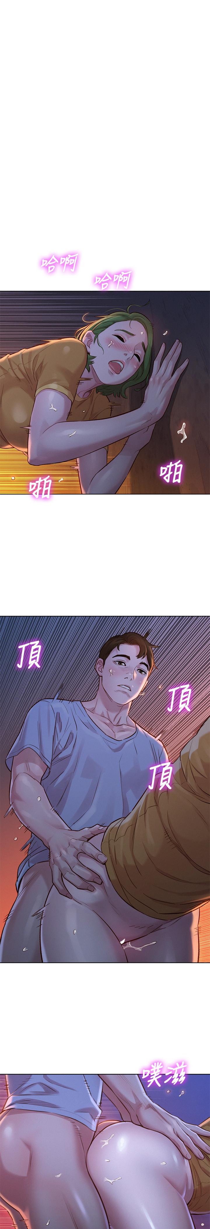 韩国漫画漂亮乾姐姐韩漫_漂亮乾姐姐-第123话-志豪目击野战场面在线免费阅读-韩国漫画-第27张图片