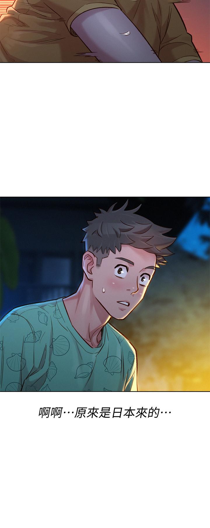 韩国漫画漂亮乾姐姐韩漫_漂亮乾姐姐-第123话-志豪目击野战场面在线免费阅读-韩国漫画-第29张图片