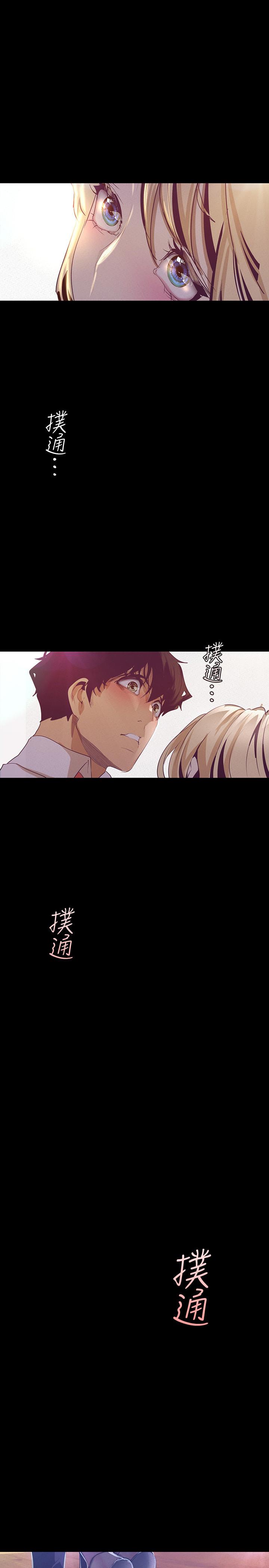 韩国漫画韩漫_美丽新世界-第109话-把舌头伸进书潾的双腿间在线免费阅读-韩国漫画-第2张图片