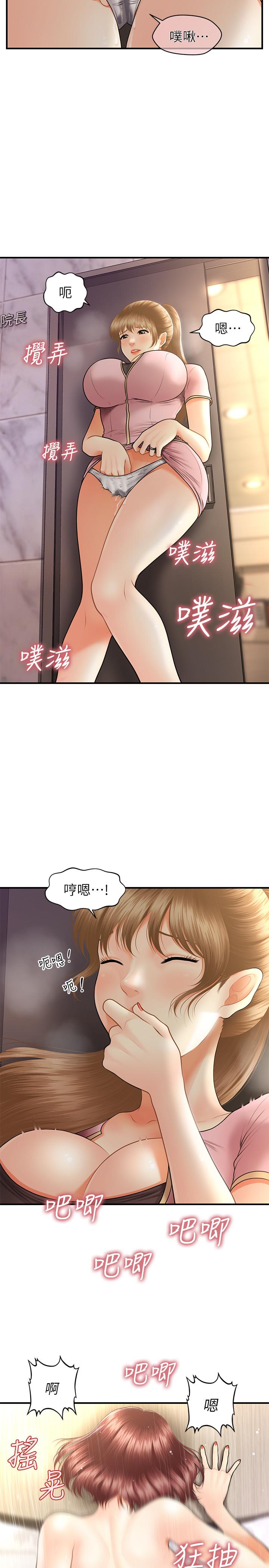 韩国漫画医美奇鸡韩漫_医美奇鸡-第23话-同时达到高潮的她们在线免费阅读-韩国漫画-第5张图片