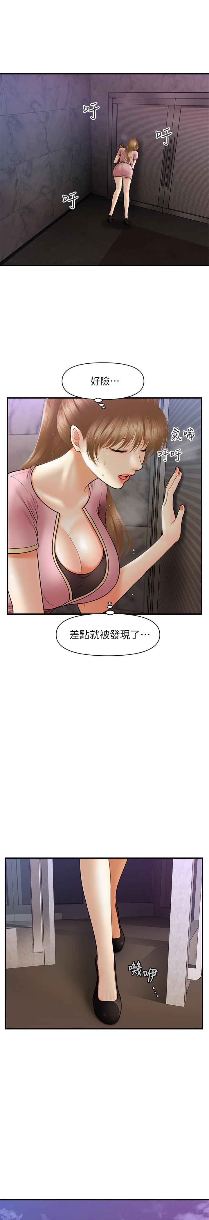 韩国漫画医美奇鸡韩漫_医美奇鸡-第23话-同时达到高潮的她们在线免费阅读-韩国漫画-第19张图片