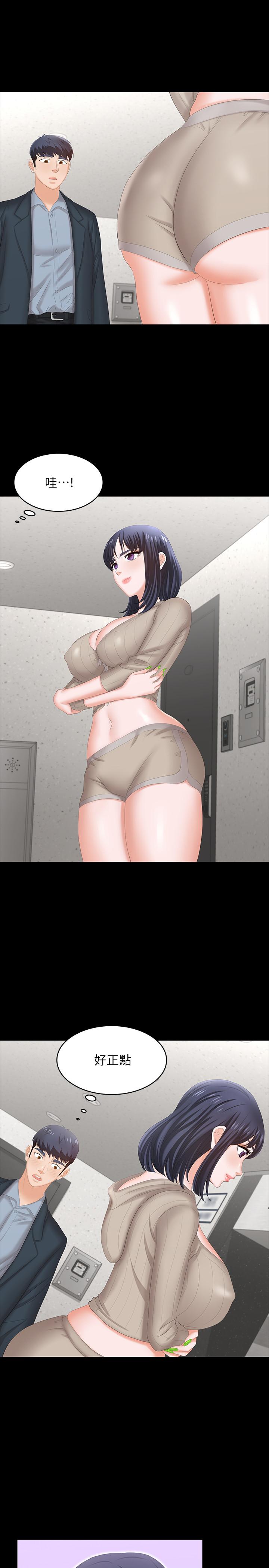 韩国漫画交换游戏韩漫_交换游戏-第44话-要射给谁好呢？在线免费阅读-韩国漫画-第36张图片