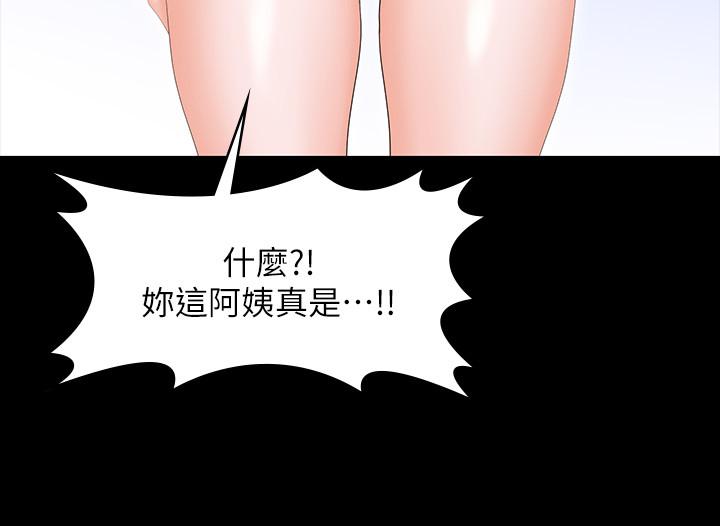 韩国漫画交换游戏韩漫_交换游戏-第44话-要射给谁好呢？在线免费阅读-韩国漫画-第44张图片