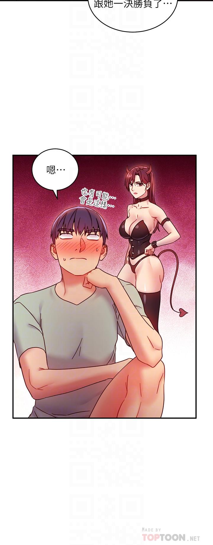 韩国漫画继母的朋友们韩漫_继母的朋友们-第62话-下命令时最有魅力的女人在线免费阅读-韩国漫画-第6张图片