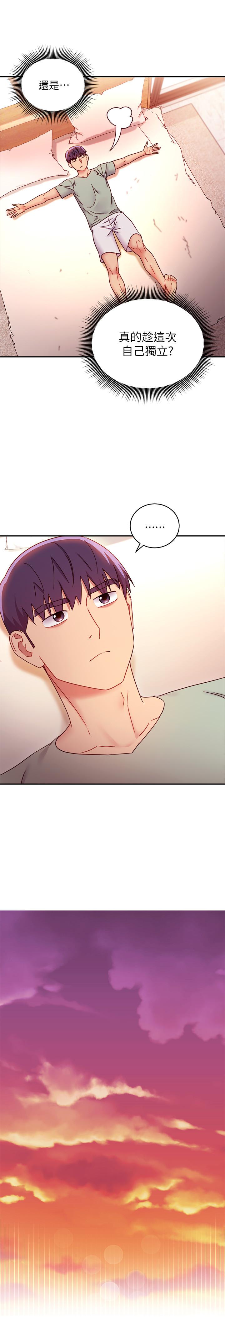 韩国漫画继母的朋友们韩漫_继母的朋友们-第62话-下命令时最有魅力的女人在线免费阅读-韩国漫画-第7张图片