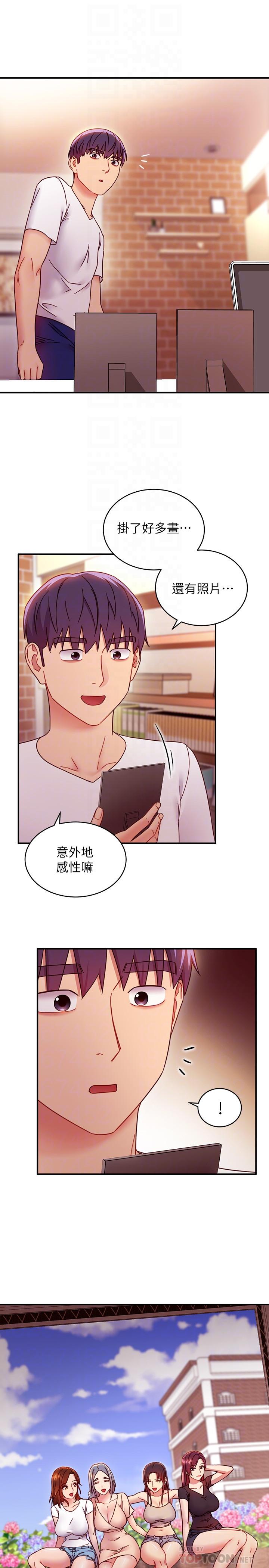韩国漫画继母的朋友们韩漫_继母的朋友们-第62话-下命令时最有魅力的女人在线免费阅读-韩国漫画-第14张图片