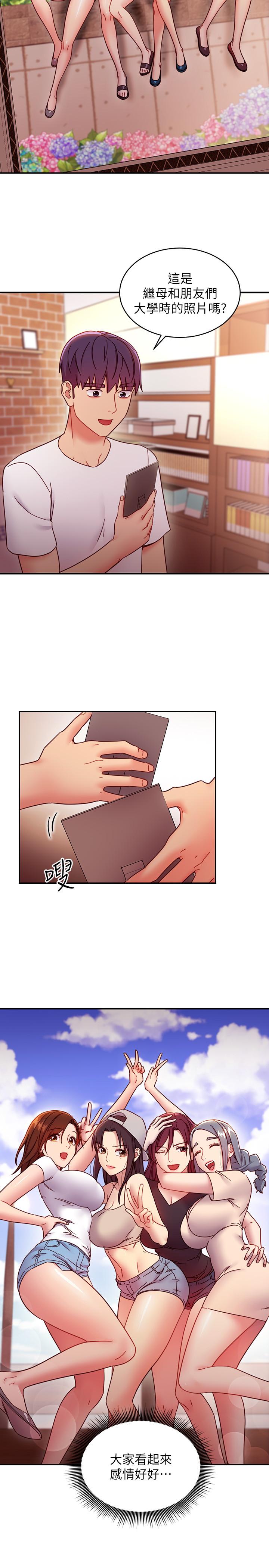 韩国漫画继母的朋友们韩漫_继母的朋友们-第62话-下命令时最有魅力的女人在线免费阅读-韩国漫画-第15张图片