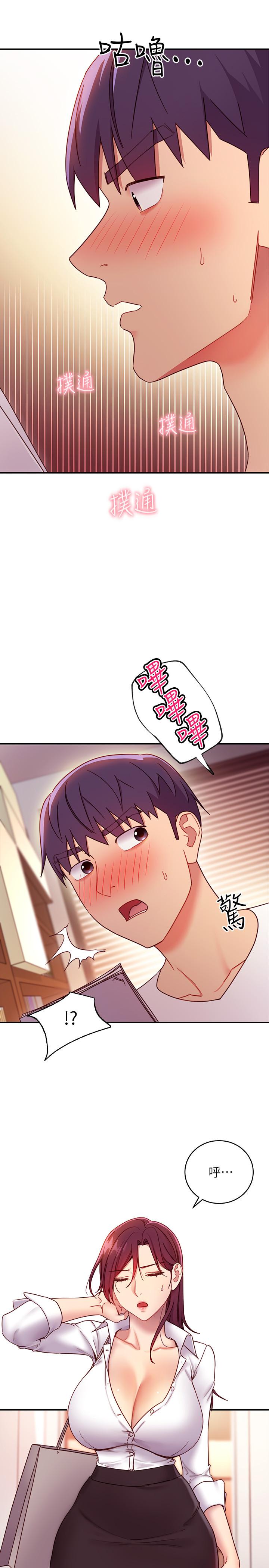 韩国漫画继母的朋友们韩漫_继母的朋友们-第62话-下命令时最有魅力的女人在线免费阅读-韩国漫画-第20张图片