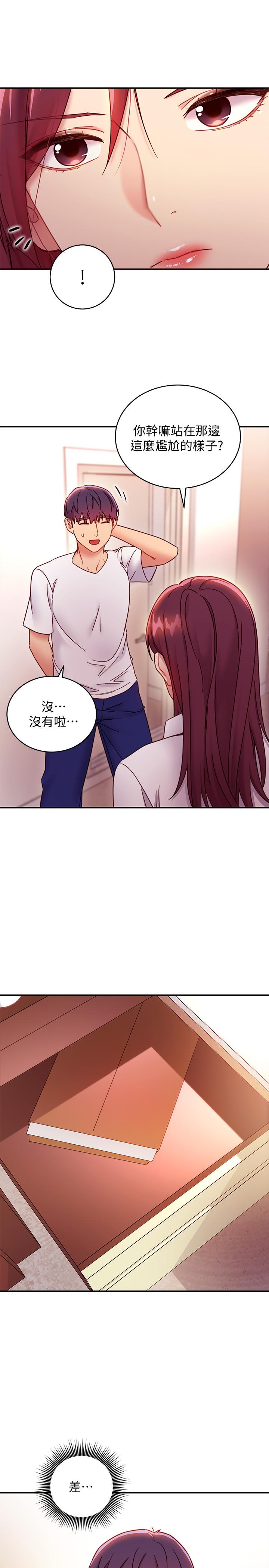 韩国漫画继母的朋友们韩漫_继母的朋友们-第62话-下命令时最有魅力的女人在线免费阅读-韩国漫画-第22张图片