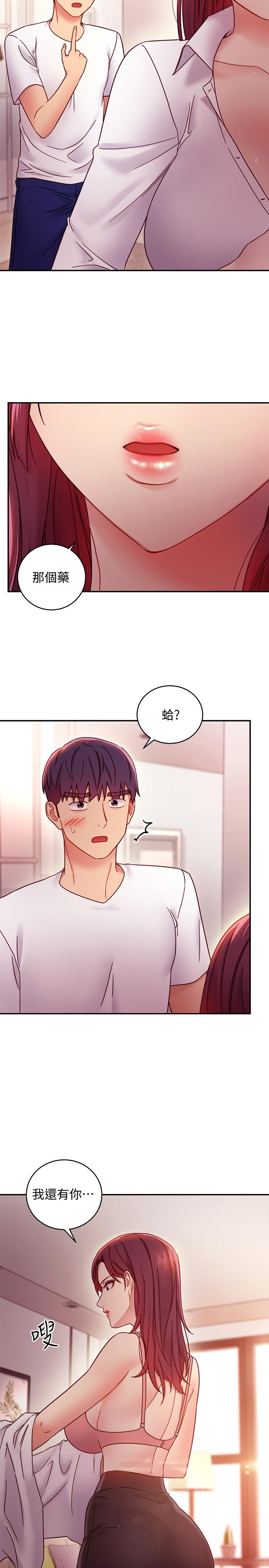 韩国漫画继母的朋友们韩漫_继母的朋友们-第62话-下命令时最有魅力的女人在线免费阅读-韩国漫画-第24张图片