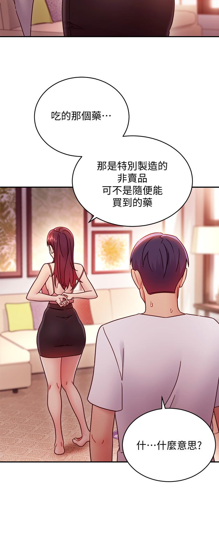 韩国漫画继母的朋友们韩漫_继母的朋友们-第62话-下命令时最有魅力的女人在线免费阅读-韩国漫画-第25张图片