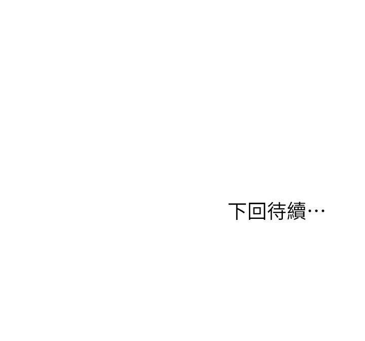 韩国漫画继母的朋友们韩漫_继母的朋友们-第62话-下命令时最有魅力的女人在线免费阅读-韩国漫画-第29张图片