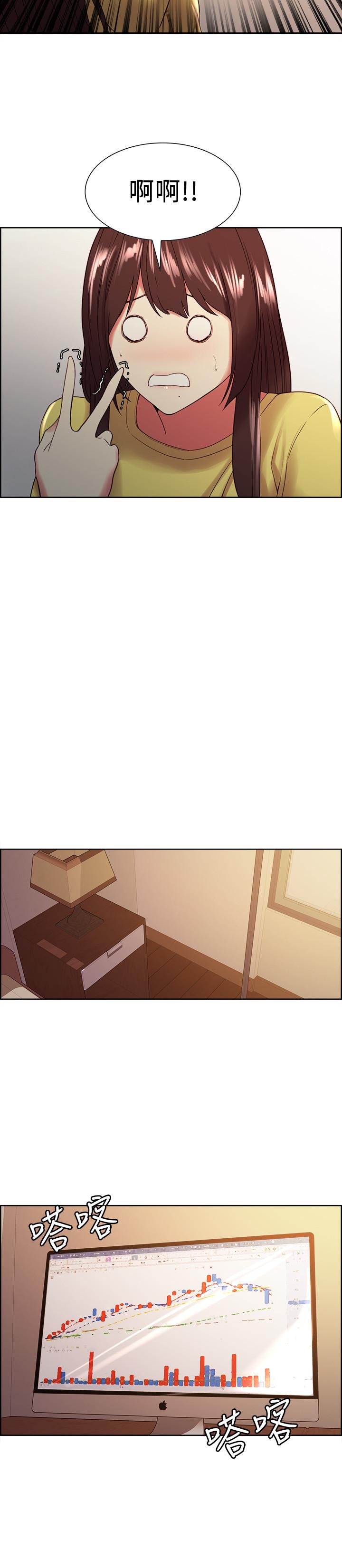 韩国漫画室友招募中韩漫_室友招募中-第33话-开启史无前例的共同恋爱在线免费阅读-韩国漫画-第11张图片